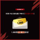 거성스포츠프라자