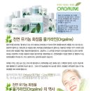 올가라인닥터큐