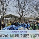 고삼호수로 이미지