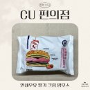 CU 가양오피스점 이미지