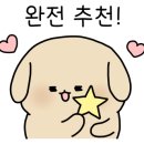 떡구역밀락더마켓점