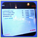 우정막창 이미지