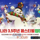 뽑기나라 이미지