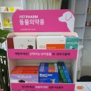 해리약국 이미지