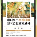 애니포스만화미술학원 이미지