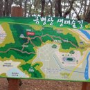 굴암산 이미지