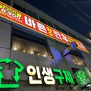 바른암소한우 소호점 | 부산 사상 맛집 고기집 가성비 소고기 바른암소한우 후기