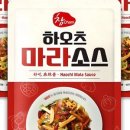 더 하오중식 이미지