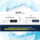 보람상조라이프(주) 이미지