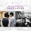 정우한의원 이미지