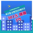 베리굿공인중개사사무소 이미지