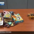 세계과자마켓 이미지