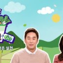 정골참맛된장 이미지