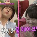 메이크업한다