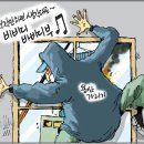 비비디 바비디 부