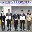 한국농어촌공사 투어코리아