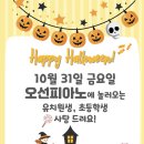 오선피아노교습소