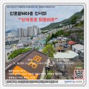 (주)월하랑 이미지