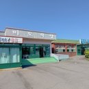 옥돔식당 | 깐깐한 초딩 입맛도 성공! 서귀포맛집 산방산 미도식당 옥돔 정식 강추 후기!