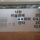 부산광역시립미술관 이미지