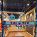 꽃돼지브라더