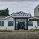 대포칼제비 이미지