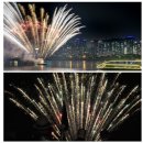 [한강 크루즈 모임]12월27일 토 &#34; 디너와 크루즈 한강 투어&#34; 이미지