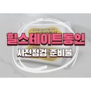 다올부동산중개사무소 이미지