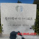 창현로 이미지
