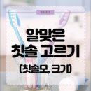 연세보스톤치과의원 이미지