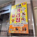 기대만족 안양점 이미지