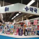 온누리정다운약국 이미지