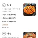 미스터아구 신내점 이미지