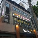 핫점핑다이어트 이미지