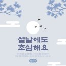초심평내호평역점