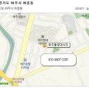 약발명가
