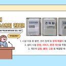여자단기청소년쉼터 | 2026년 3월 당진시여자단기청소년쉼터 「꿈다락」 자치회의