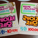 탑피부관리실