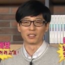하율