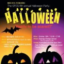 광주외국인학교 | [GFOG] 2019, 광주 외국인학교, 어린이 할로윈 파티(행사)는 10월 19일 토요일 예정입니다.^^