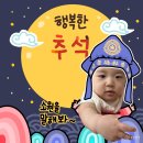 9월 일상 | 문화센터가을학기/ 행궁동나들이/ 아기랑 수원스타필드/ 추석연휴이야기