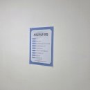 인천상공회의소 | 인천 부평상공회의소 컴활 1급 실기 후기 (길찾기부터 난이도까지 솔직하게!)