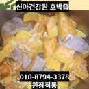 태백건강원 - 영주시 소천로 50 | 태백건강원