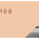 이음247 이미지