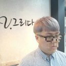 헤어그리다 이미지