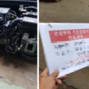 터미널자동차공업사 이미지