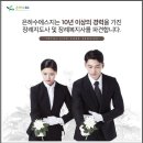 영광장례식장 네이버블로그