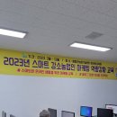 농업기술센터본관 이미지