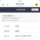 연화문 호텔 이미지