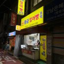 정아분식 이미지